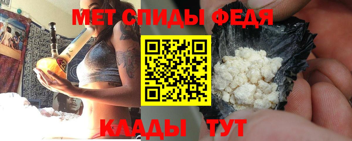 АМФ 98% Миасс