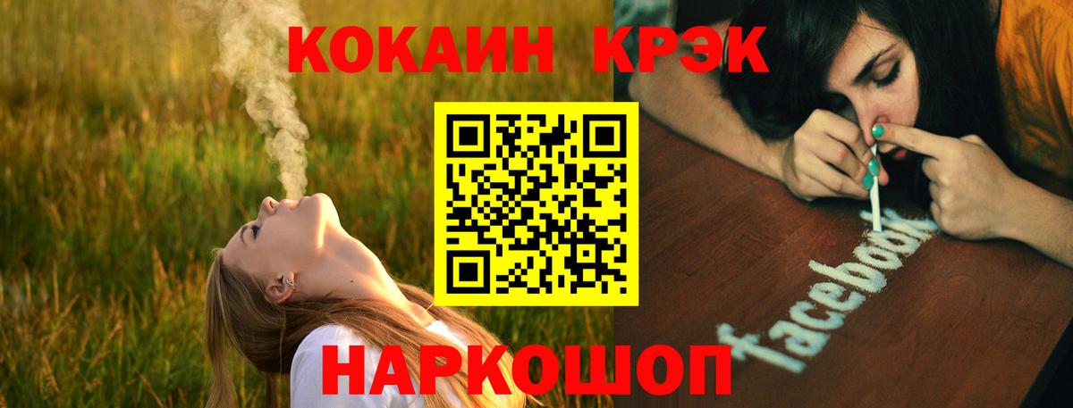 Cocaine Боливия  закладки  Cocaine Колумбийский  КОКАИН  Миасс  Вход с VPN 