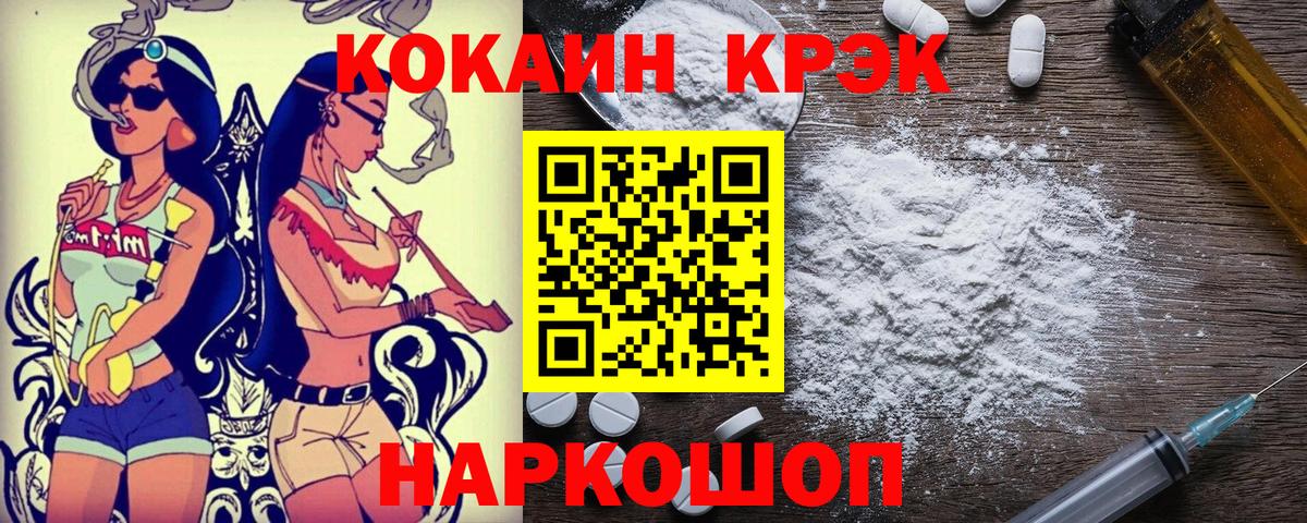КОКАИН Перу Миасс
