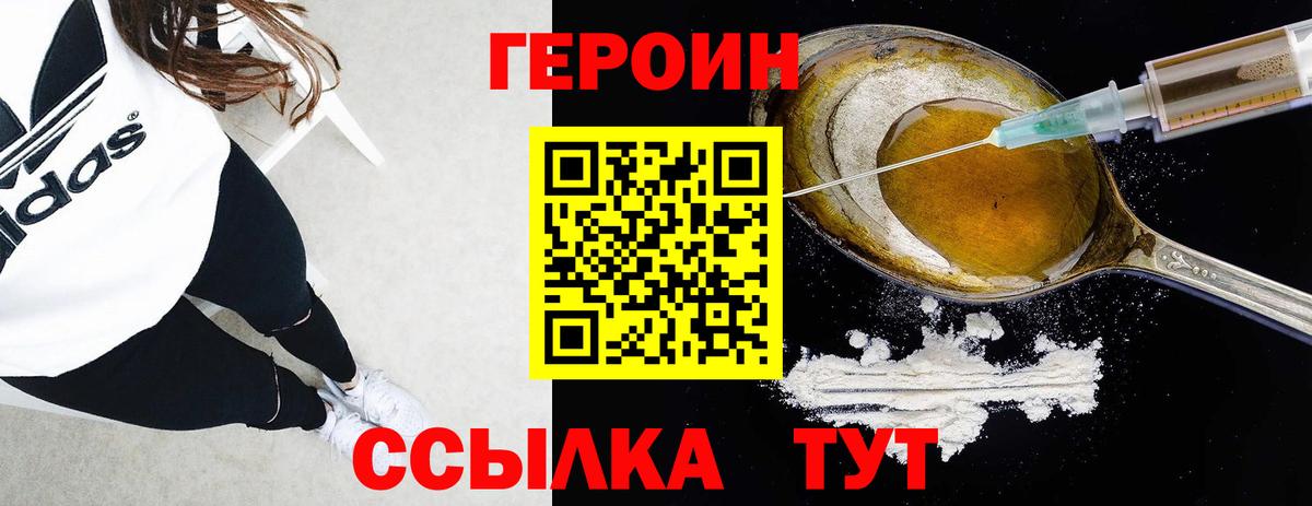 Меф   Вход с VPN  Миасс  COCAIN  Гашиш  NBOMe  МДМА  Каннабис  Цена  ГАШИШ 