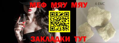 метамфетамин Ковров
