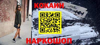 кокаин Бугуруслан