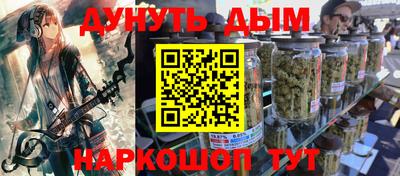 кокаин Бугуруслан