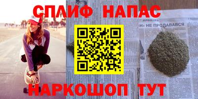 мефедрон VHQ Будённовск