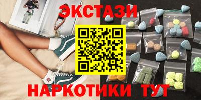 мефедрон VHQ Будённовск