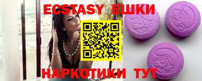 кокаин Бугуруслан