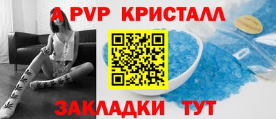 мефедрон VHQ Будённовск