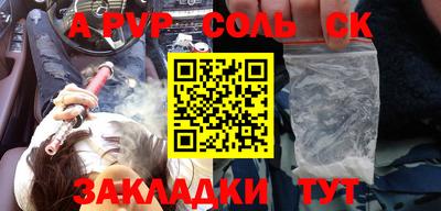 кокаин Бугуруслан
