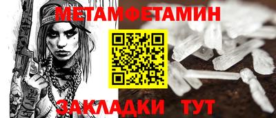 мефедрон VHQ Будённовск