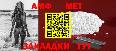 мефедрон VHQ Будённовск