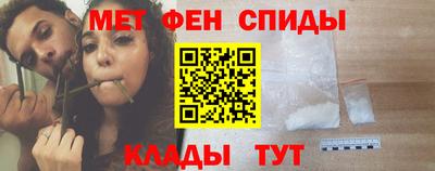 мефедрон VHQ Будённовск