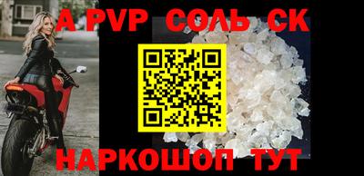 кокаин Бугуруслан