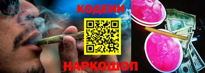 кокаин Бугуруслан