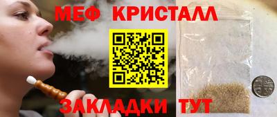 мефедрон VHQ Будённовск