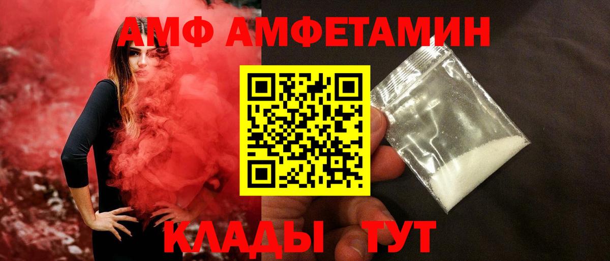 Первитин пудра Миасс