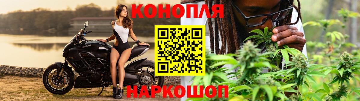 Конопля Bruce Banner  МАРИХУАНА MAZAR  Миасс  Бошки Шишки план  Вход с VPN 